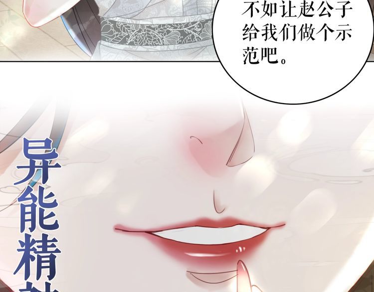 第193话 智惩恶人117