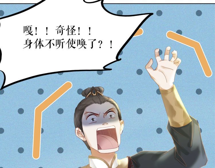 第193话 智惩恶人119