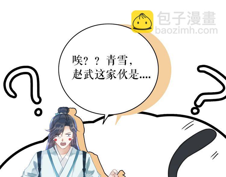 第193话 智惩恶人125