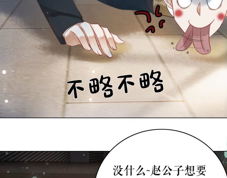 第193话 智惩恶人127