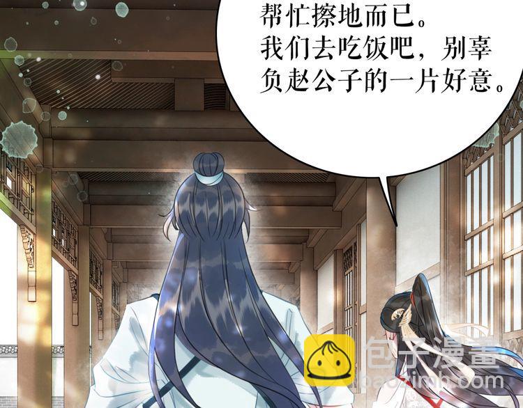 第193话 智惩恶人128