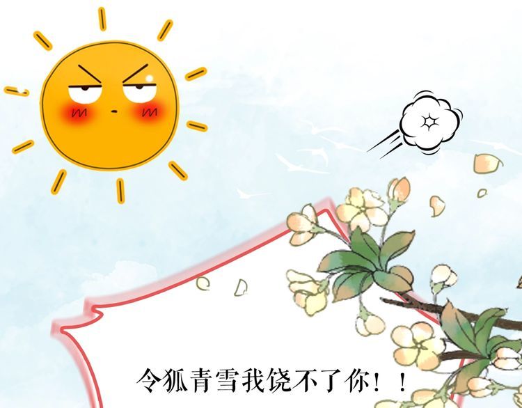 第193话 智惩恶人133