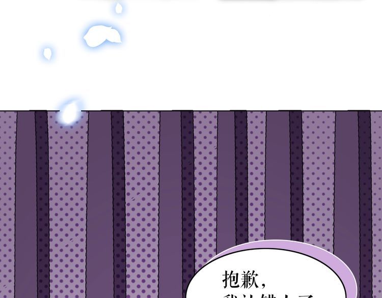 第193话 智惩恶人16