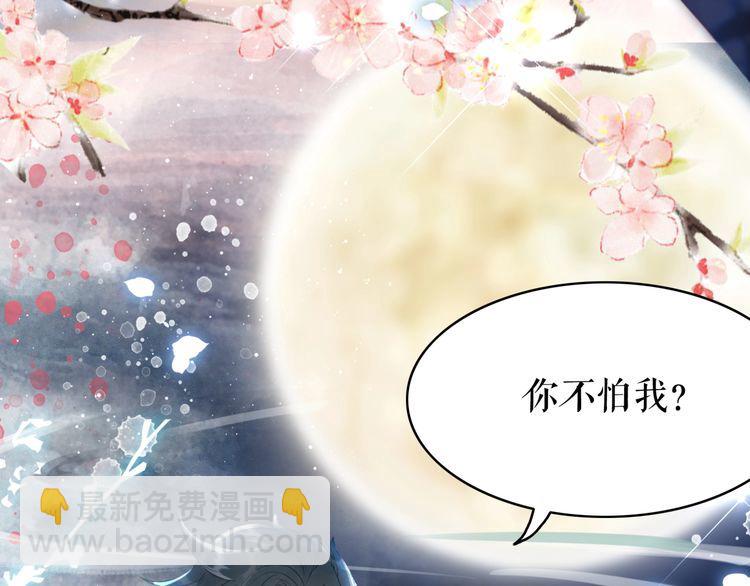 第193话 智惩恶人20