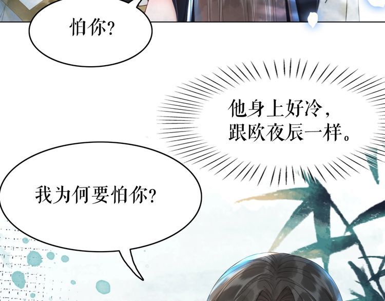 第193话 智惩恶人22