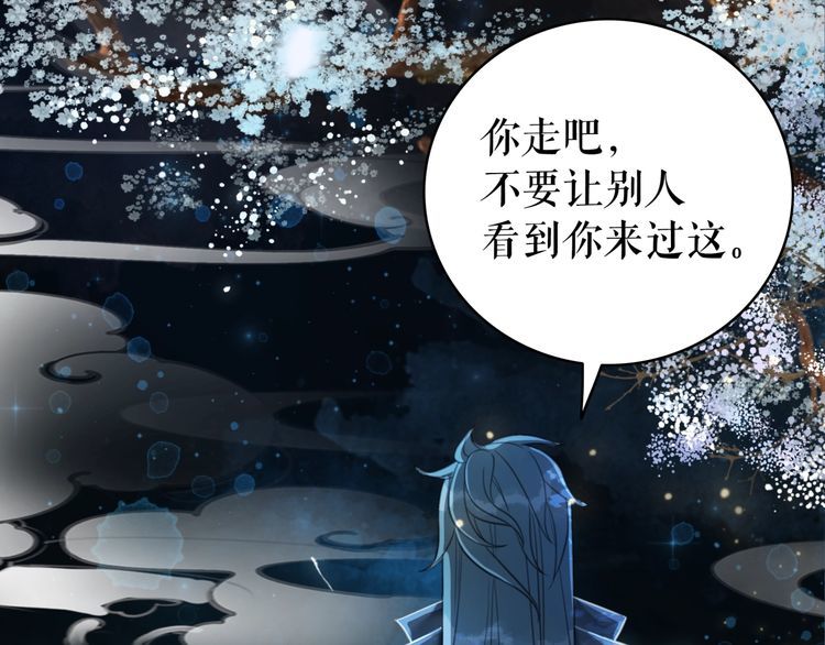 第193话 智惩恶人27