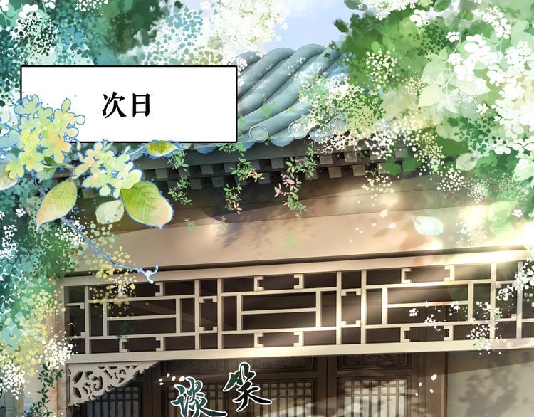 第193话 智惩恶人39