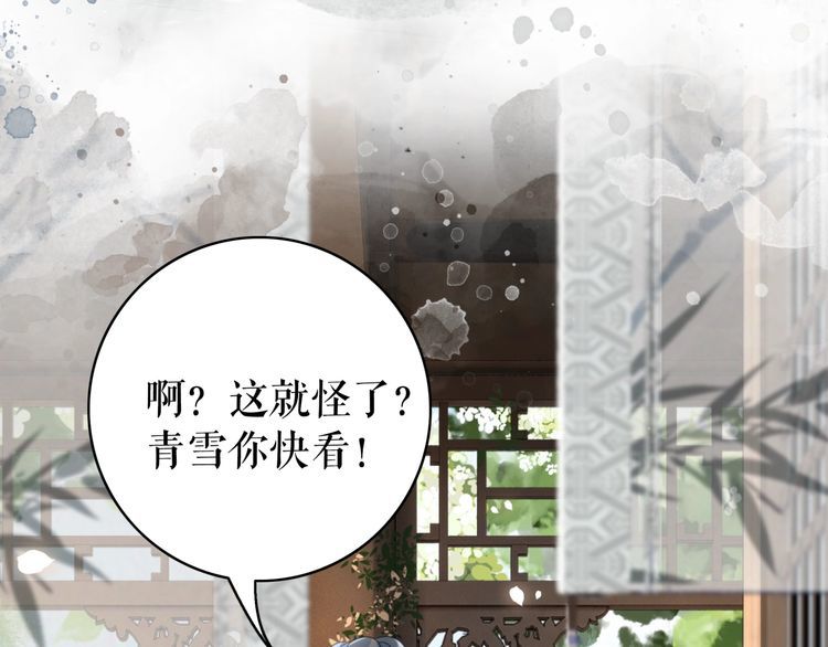 第193话 智惩恶人41