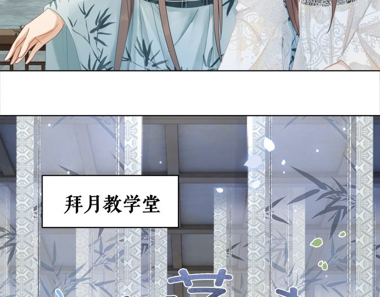 第193话 智惩恶人43