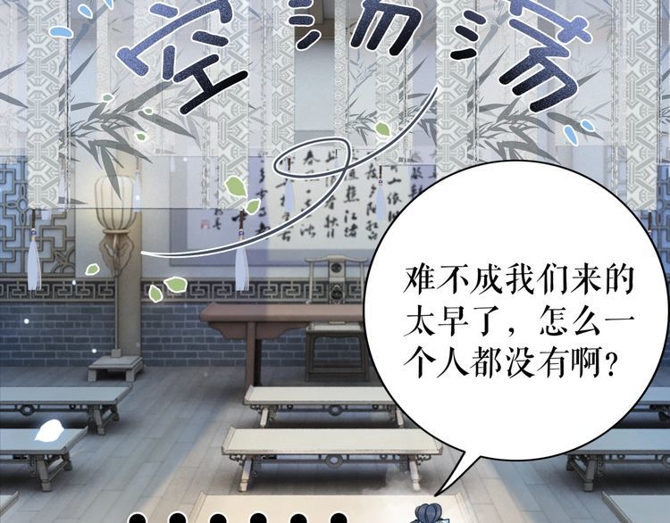 第193话 智惩恶人44