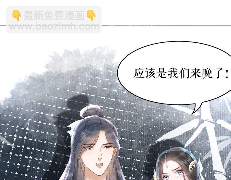 第193话 智惩恶人48
