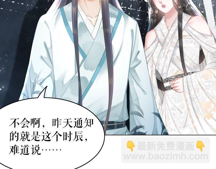 第193话 智惩恶人49