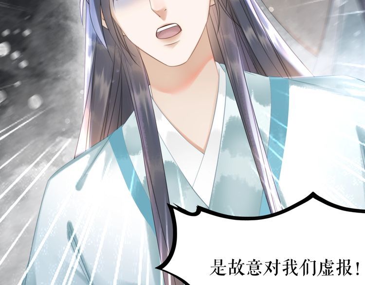 第193话 智惩恶人55