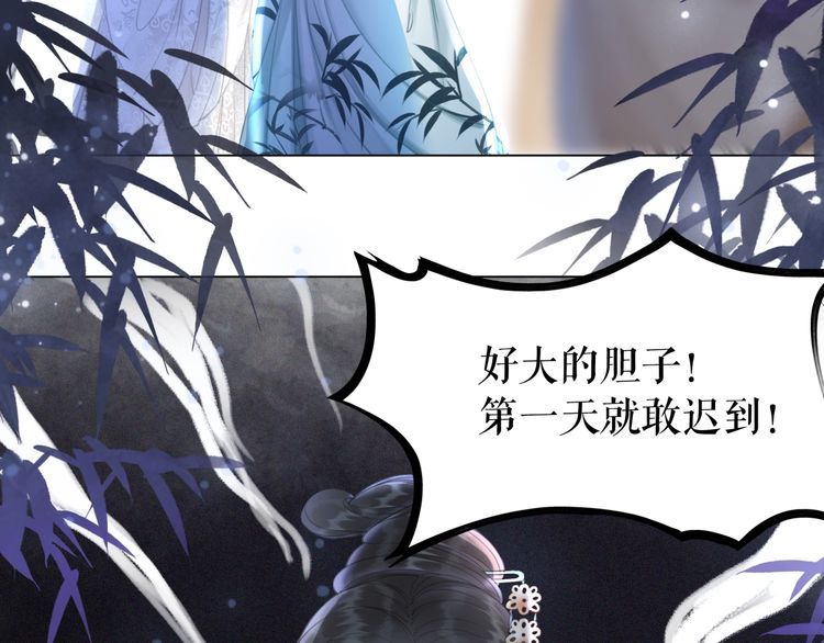第193话 智惩恶人58