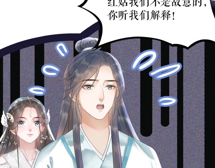 第193话 智惩恶人61