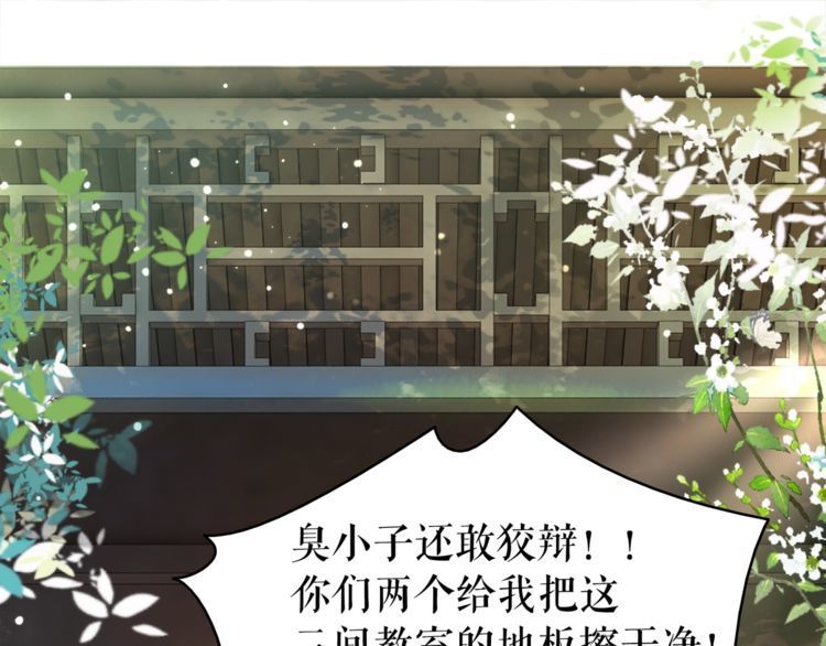 第193话 智惩恶人63