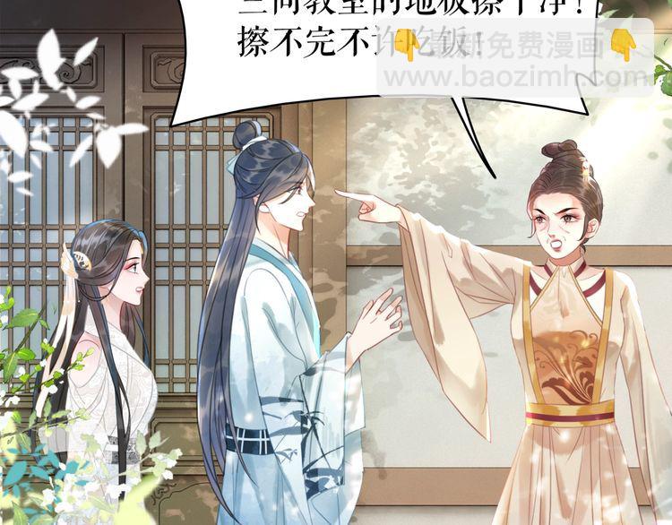 第193话 智惩恶人64