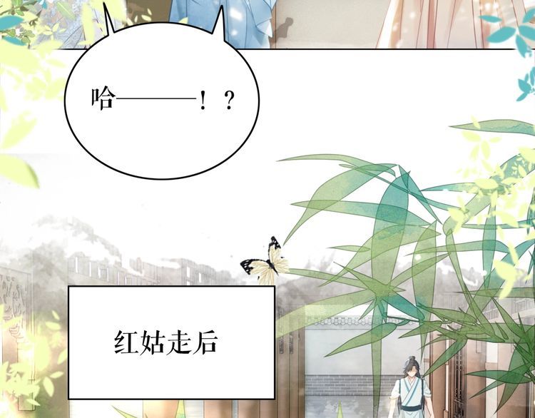 第193话 智惩恶人65