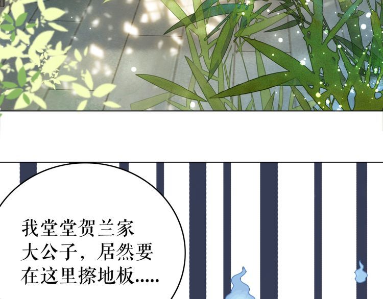 第193话 智惩恶人67