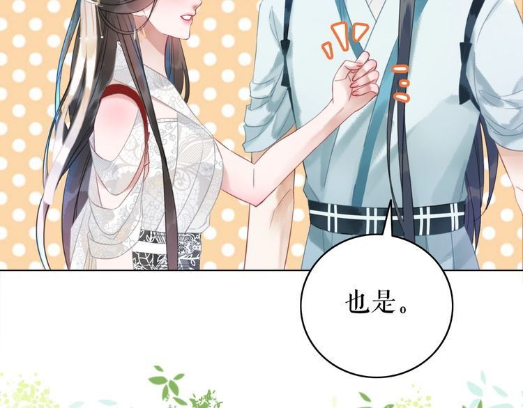 第193话 智惩恶人71