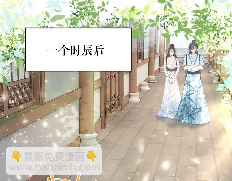 第193话 智惩恶人72