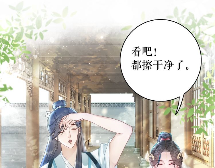 第193话 智惩恶人75