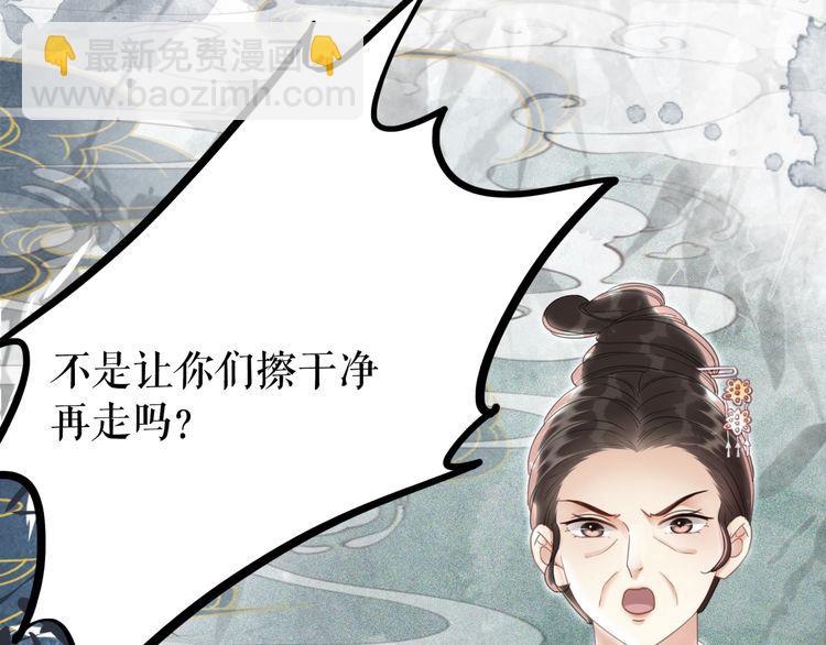 第193话 智惩恶人79