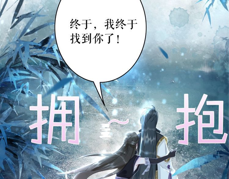 第193话 智惩恶人8