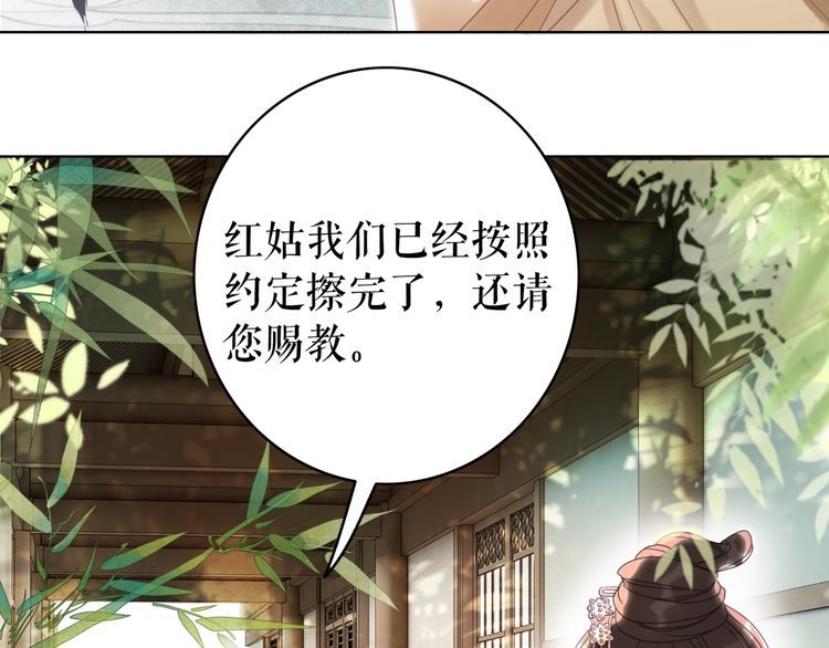 第193话 智惩恶人81
