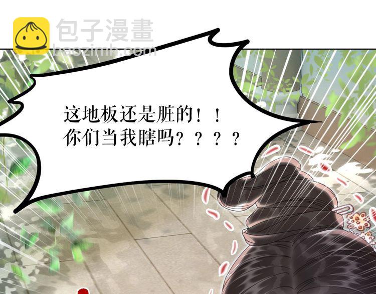 第193话 智惩恶人83