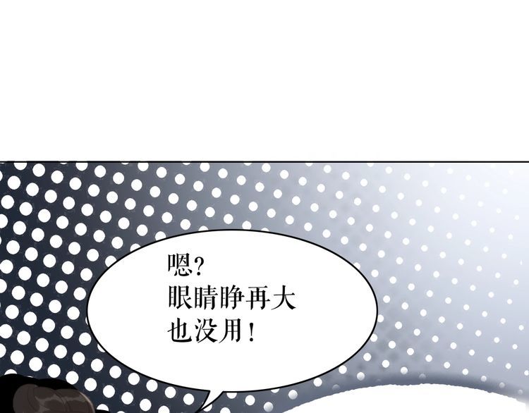 第193话 智惩恶人86