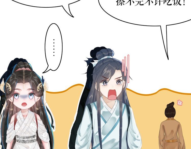 第193话 智惩恶人91