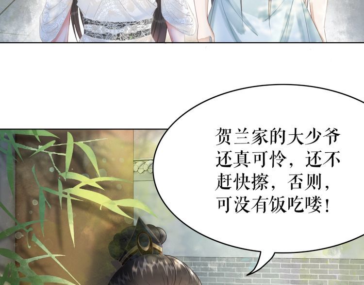 第193话 智惩恶人94