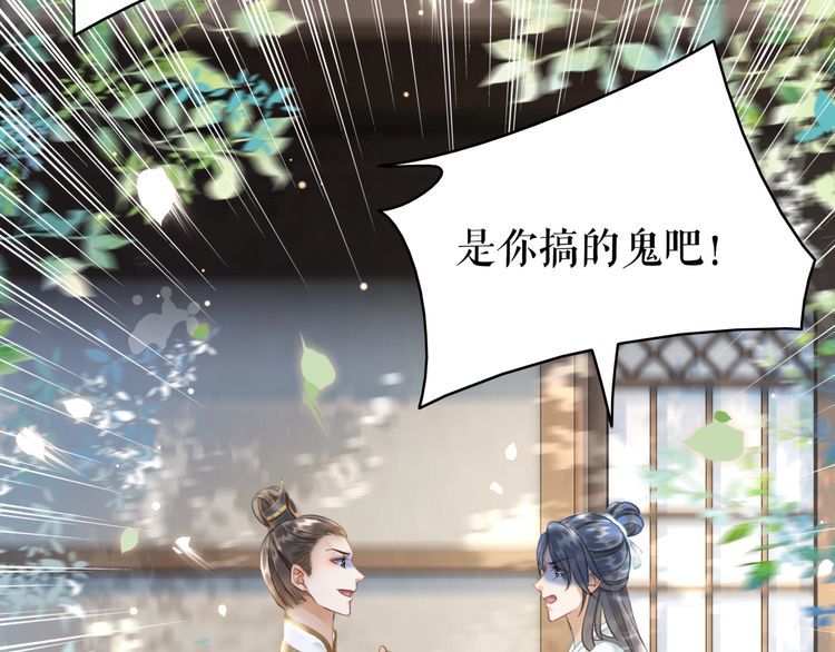 第193话 智惩恶人99