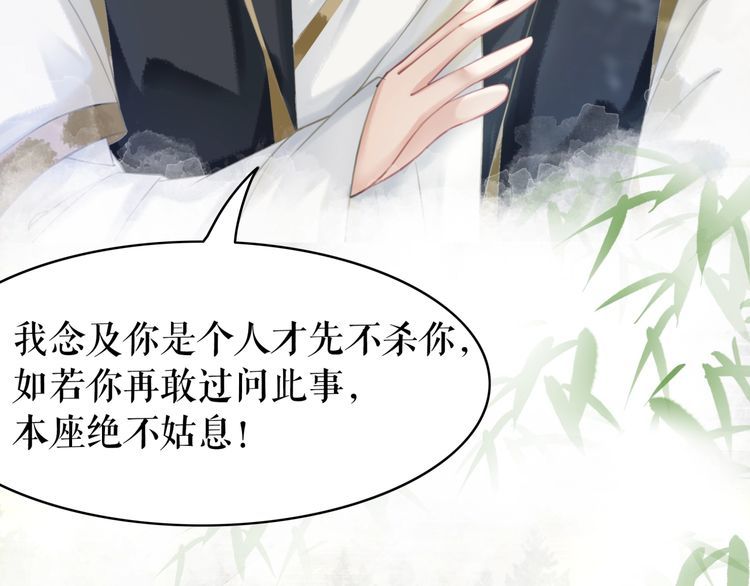 第198话 成功突围100