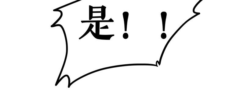 第198话 成功突围122