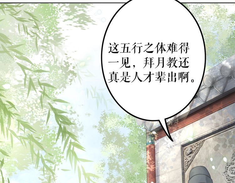 第198话 成功突围18