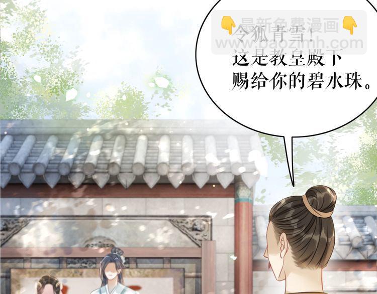 第198话 成功突围27