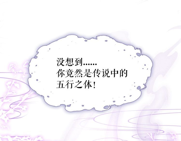 第198话 成功突围3