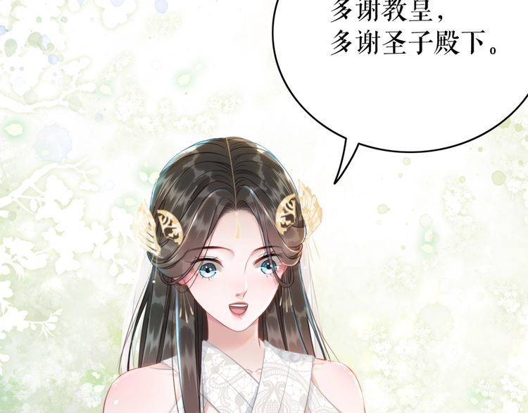 第198话 成功突围31