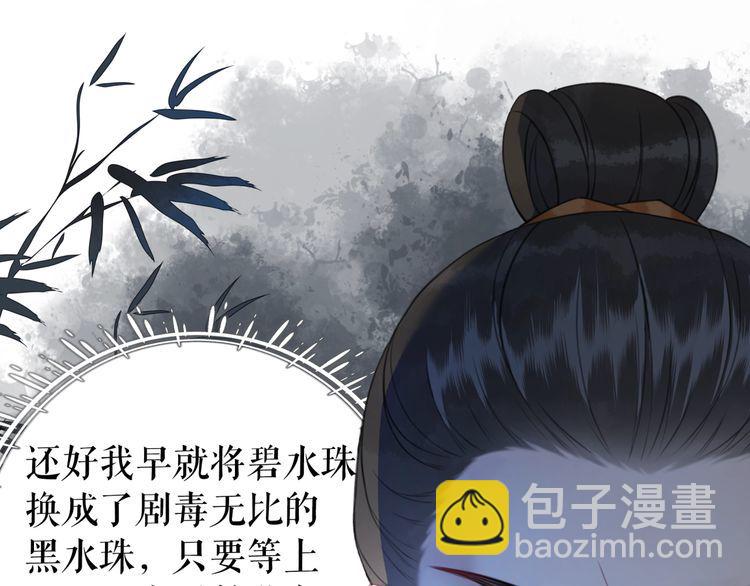 第198话 成功突围36