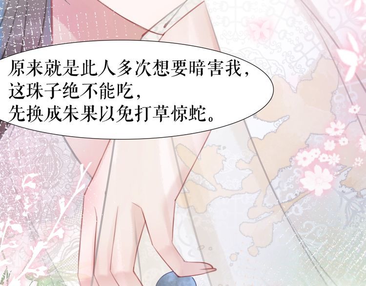 第198话 成功突围40