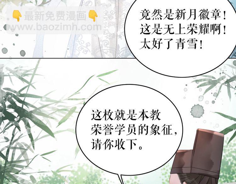 第198话 成功突围53
