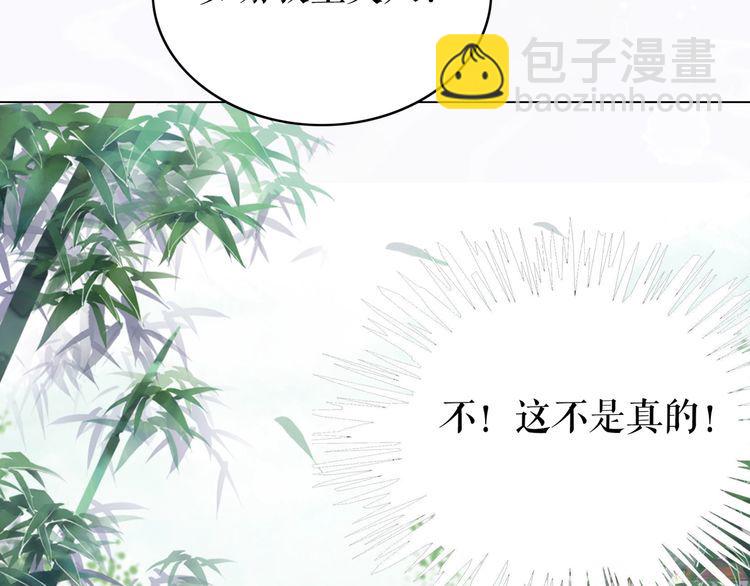 第198话 成功突围55