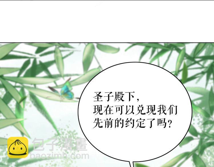 第198话 成功突围59