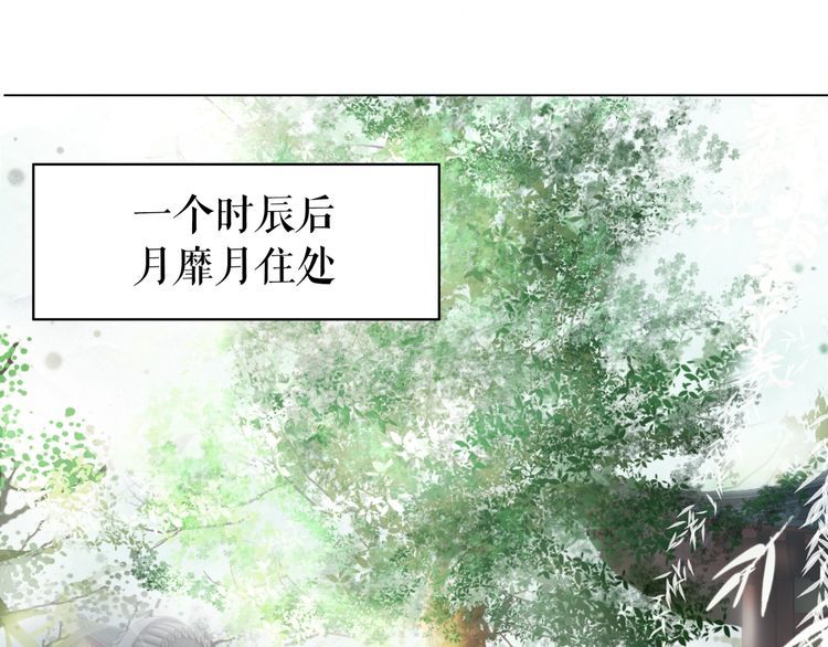 第198话 成功突围66