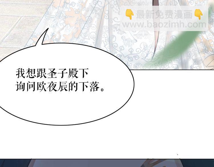 第198话 成功突围75