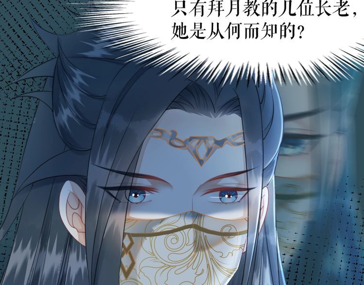 第198话 成功突围80