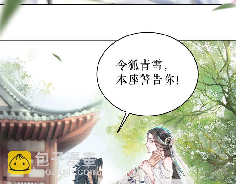 第198话 成功突围91