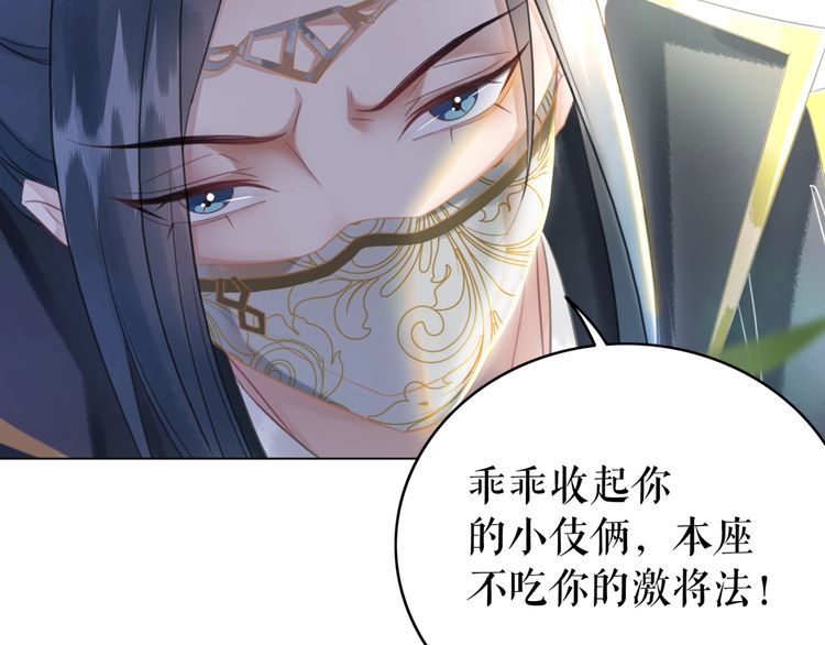 第198话 成功突围94